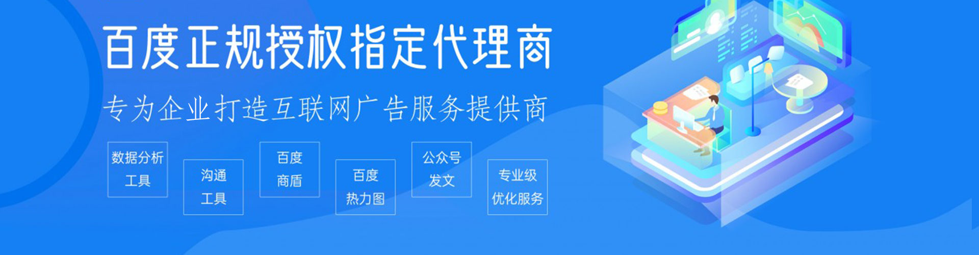 新昌信息流优化师