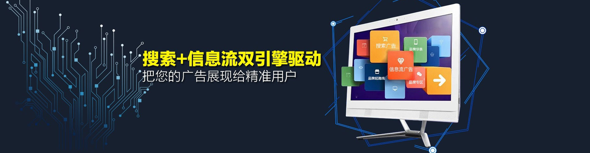 新昌sem竞价