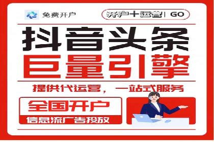 SEM外包公司案例：助力企业实现精准客户定位