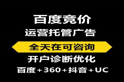信息流代运营案例：提升用户活跃度